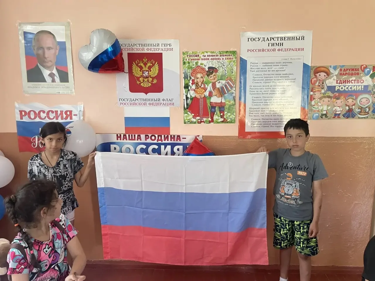 🇷🇺12 июня отмечается важный государственный праздник - День России! 
В преддверии праздника в наше