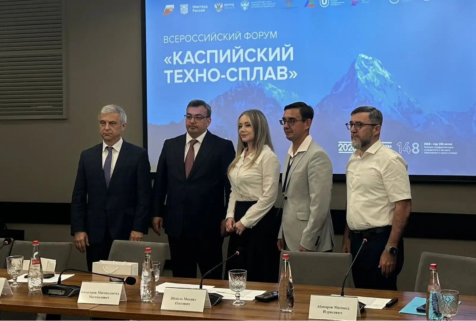 Врио министра труда Дагестана принял участие в открытии Всероссийского форума «Каспийск...