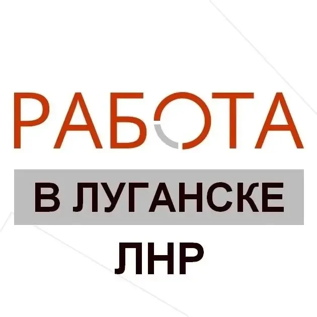 📣Уважаемые безработные граждане и граждане ищущие работу!