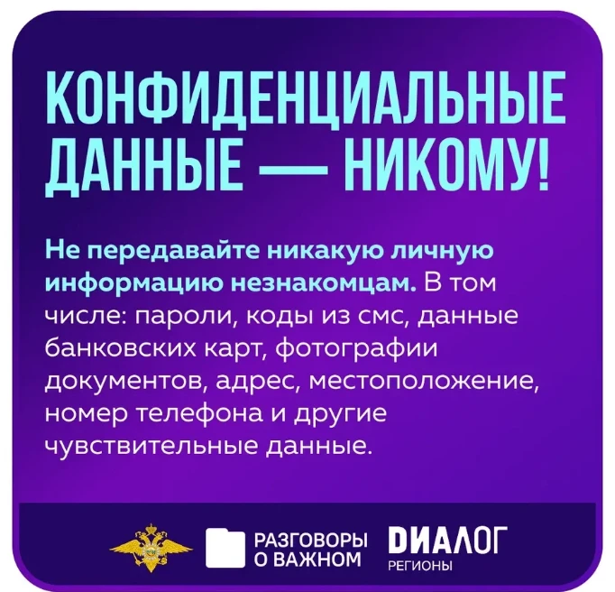 В понедельник, 2 марта, во всех школах России состоялось занятие цикла @razgovori_o_vajnom «Разговор