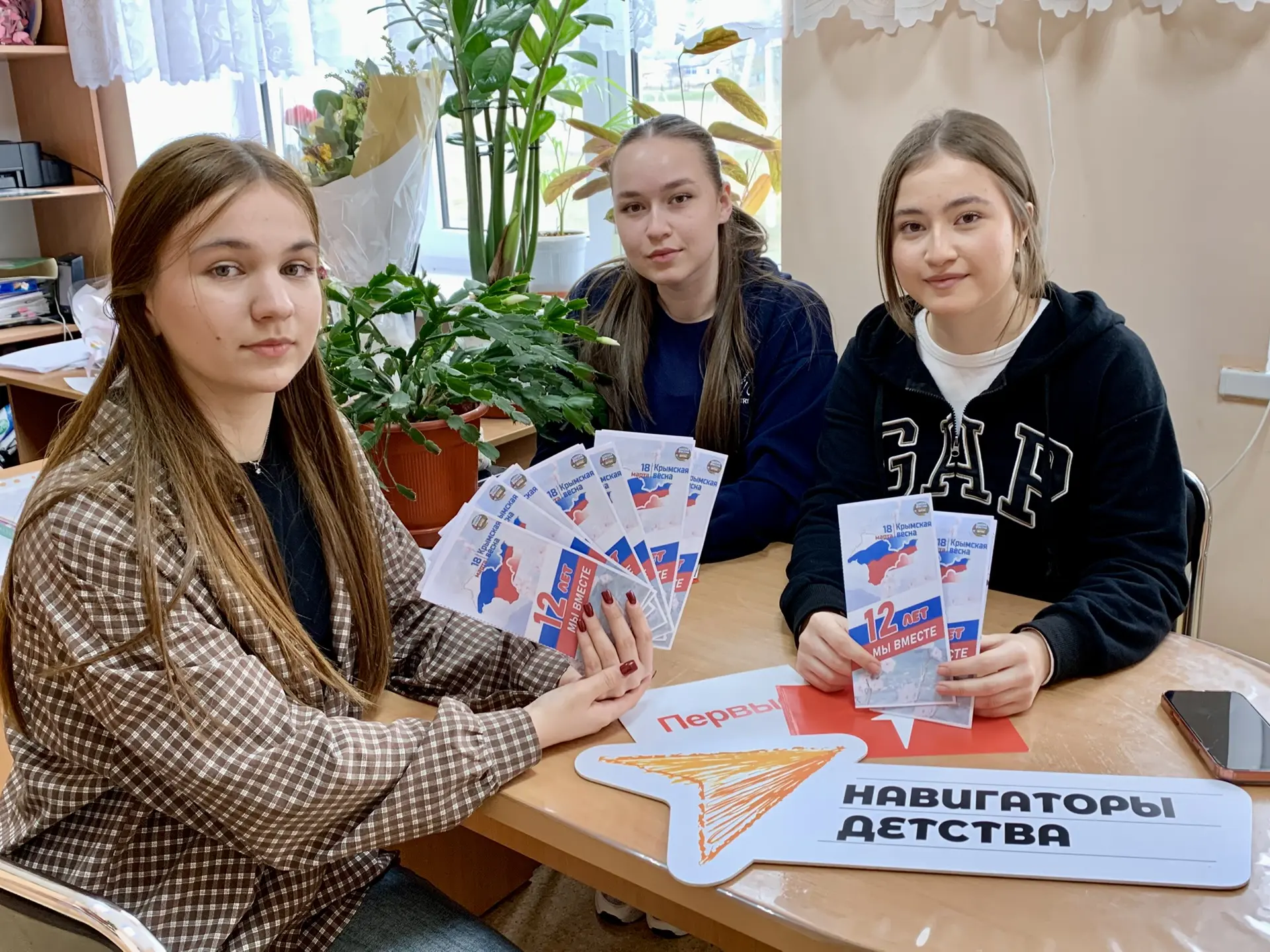 🇷🇺12 лет ВМЕСТЕ - жителям поселка об истории присоединения полуострова Крым

🖇️18 марта - День во