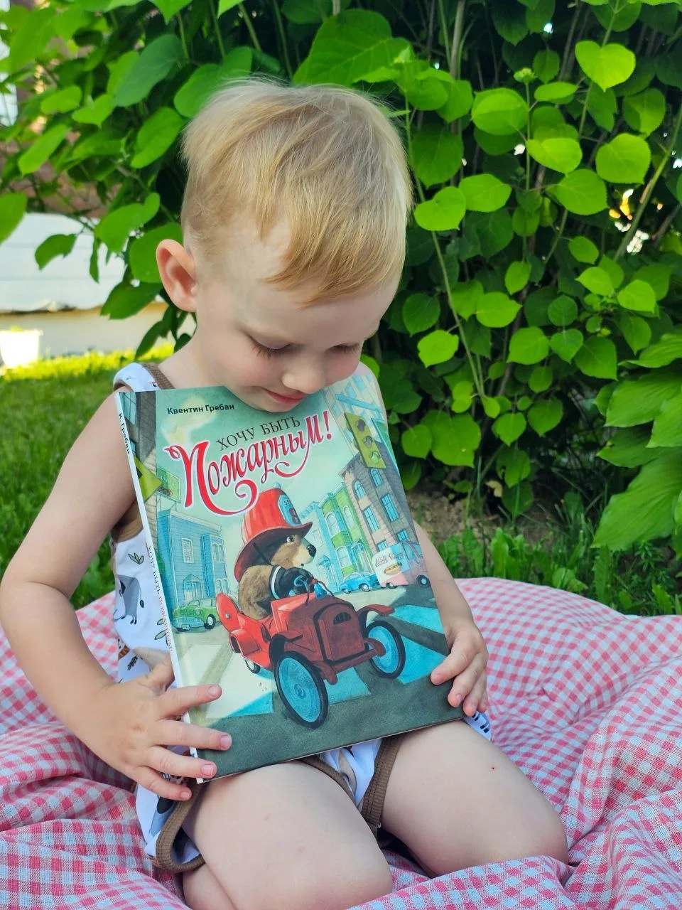 Книжная находка для маленьких спасателей 🚒

Сегодня хотим поделиться нашей новинкой – «Хочу быть По