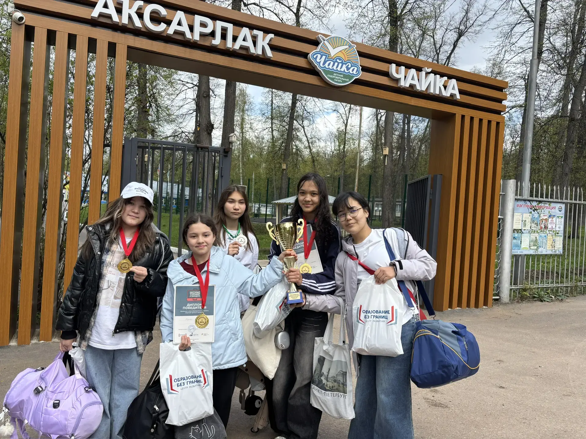 Здорово! Поздравляем учащихся БГИ №2 им. Ахметзаки Валиди и МБОУ СОШ №2 с победой в обр...