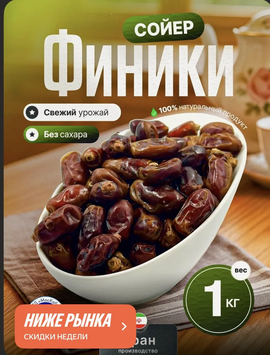 138₽