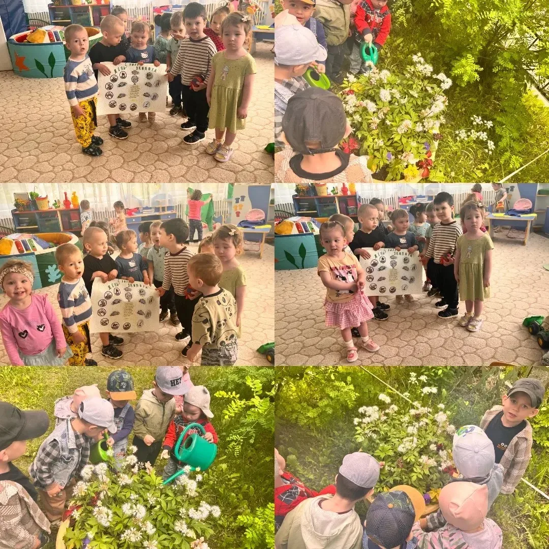 🌿 5 июня -  День эколога! 🌿

Как объяснить малышам важность заботы о природе? Очень просто! Эколог