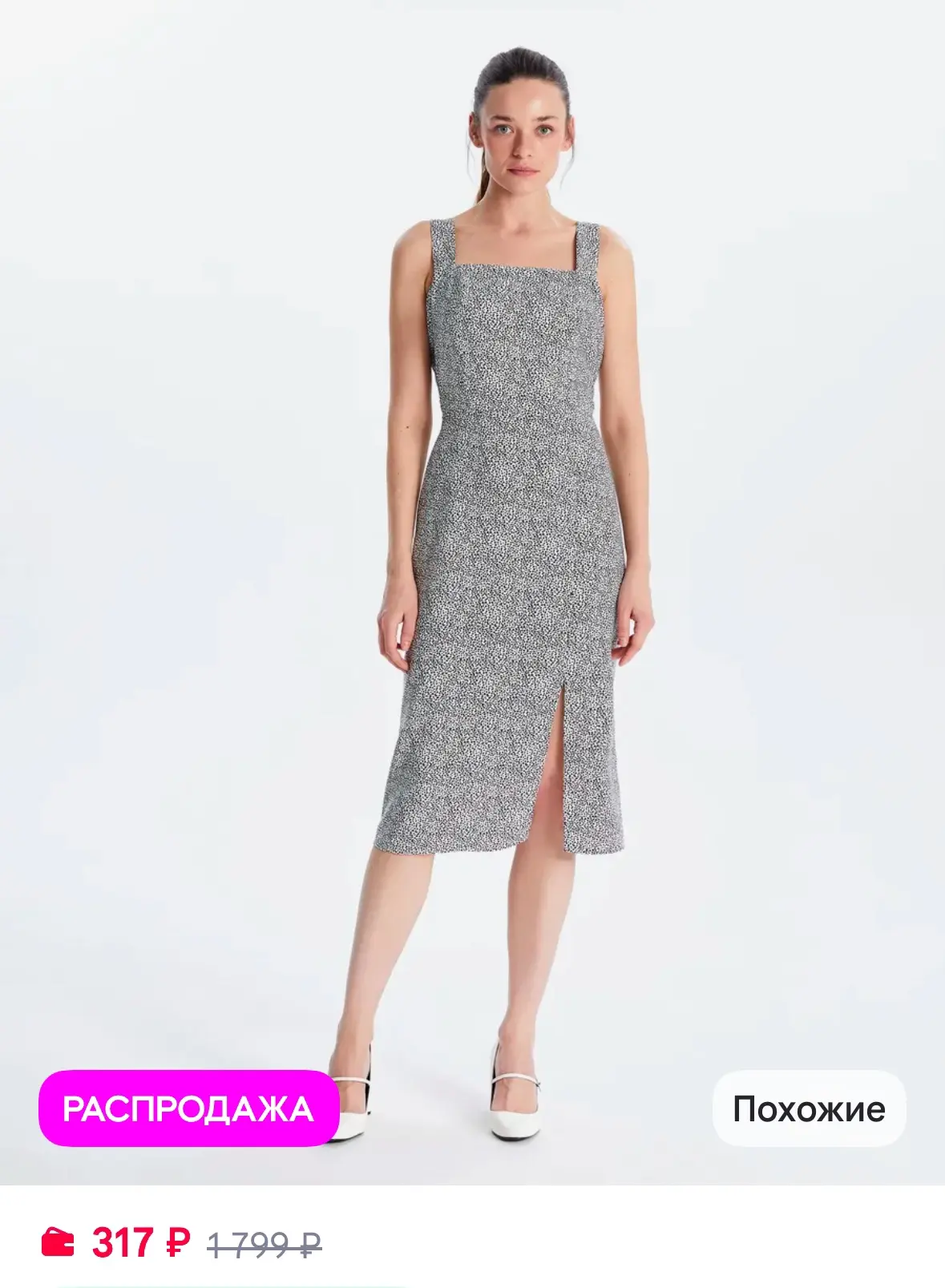 Платье 👗