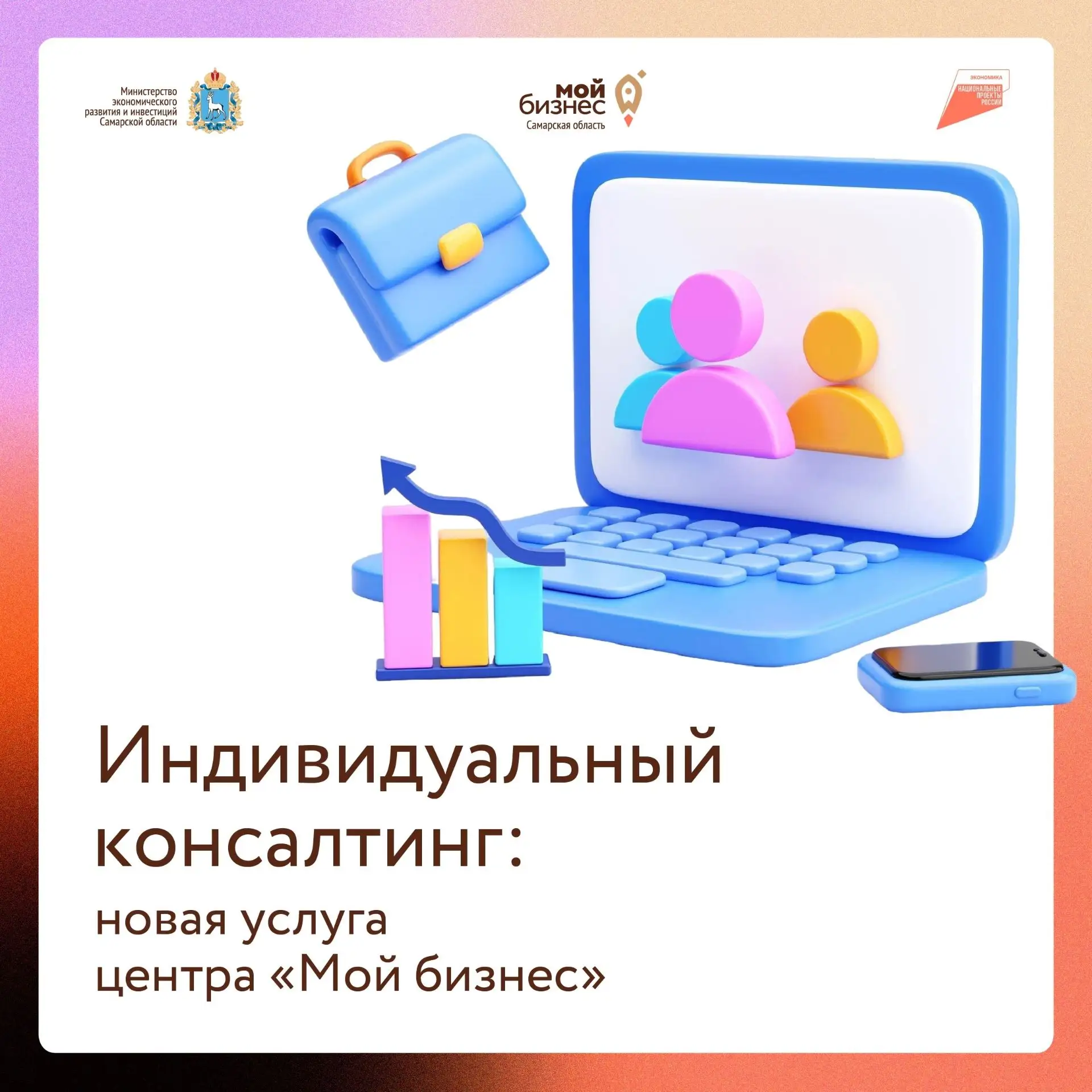 Запутались в налогах и отчетности? Не понимаете, как оценить финансовые риски или оформ...