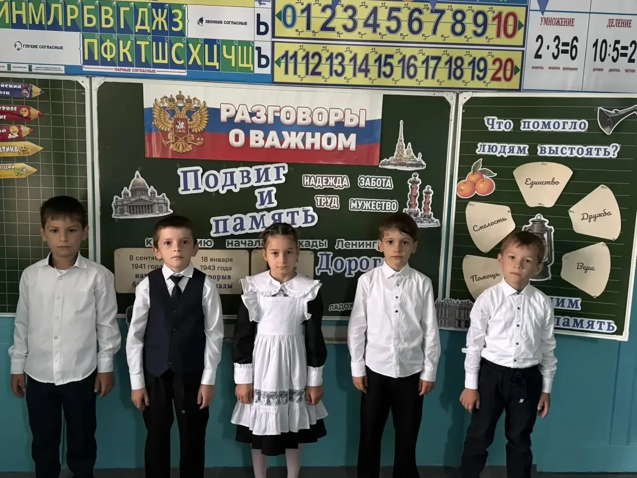 🇷🇺 Каждый понедельник в нашей школе проводится линейка с поднятием флага и исполнение...