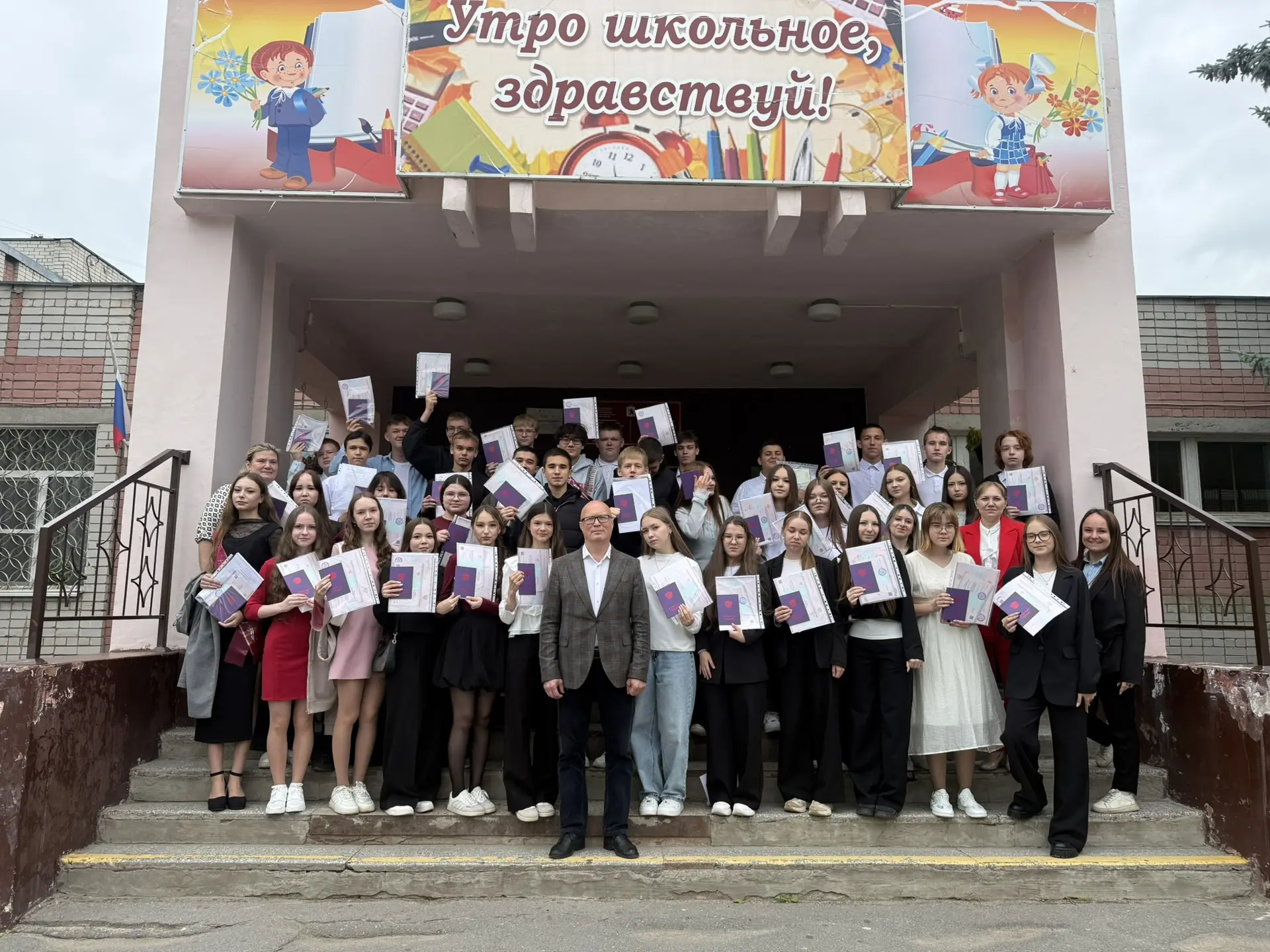 Медиа публикации