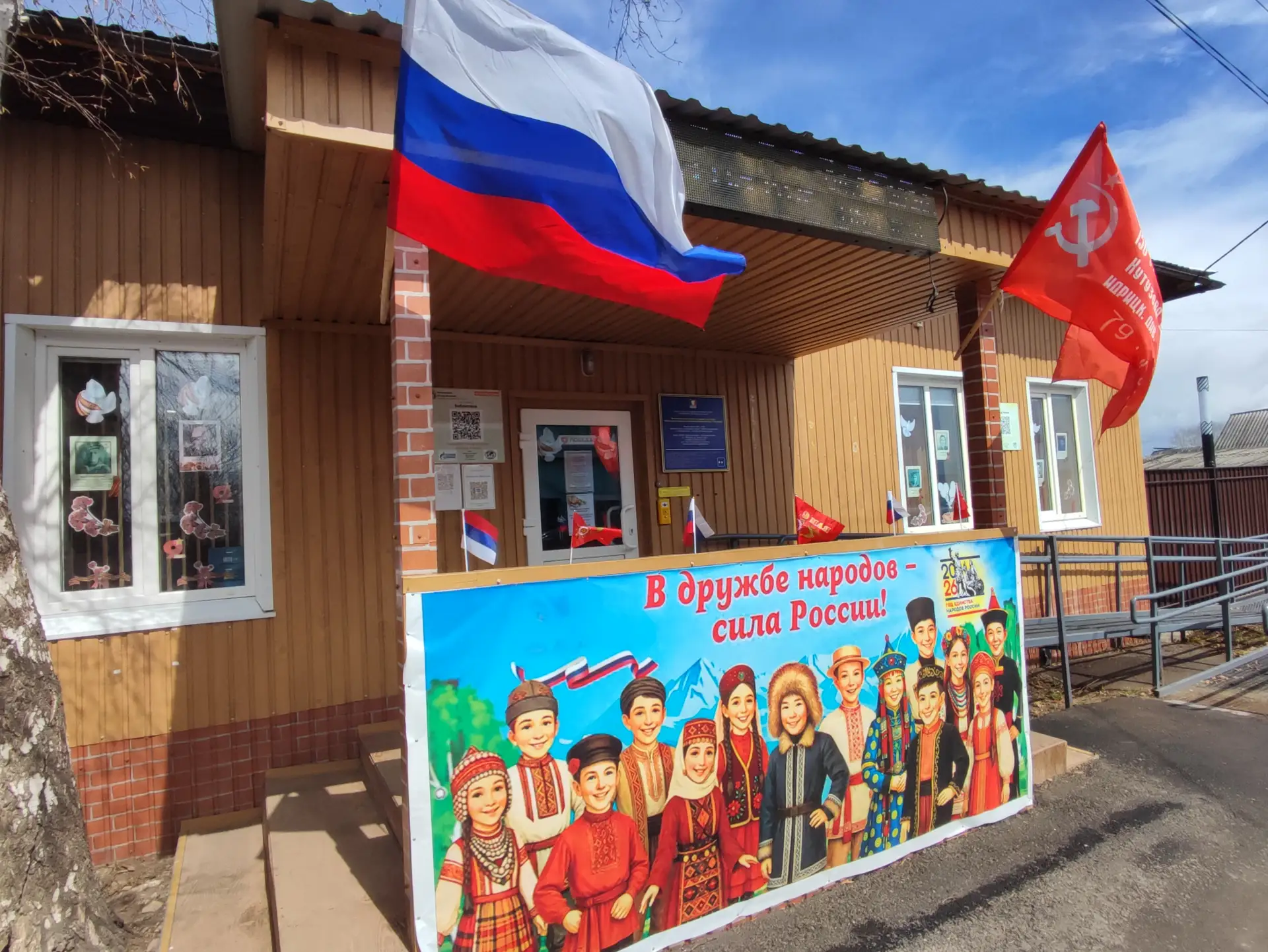 ✨В преддверии великого праздника, Дня Победы, наша библиотека стала частью двух замечат...