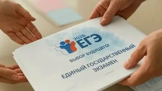 ЕГЭ-2026: Резервный день прошел в штатном режиме! ✅

Вчера, 8 июля, наш лицей стал площадкой для про