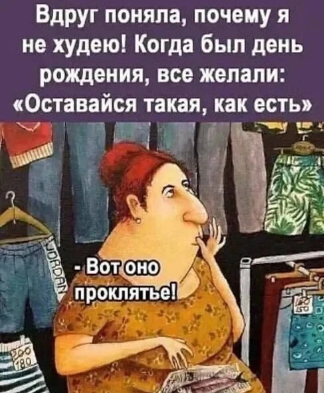 Вот она причина🤣
