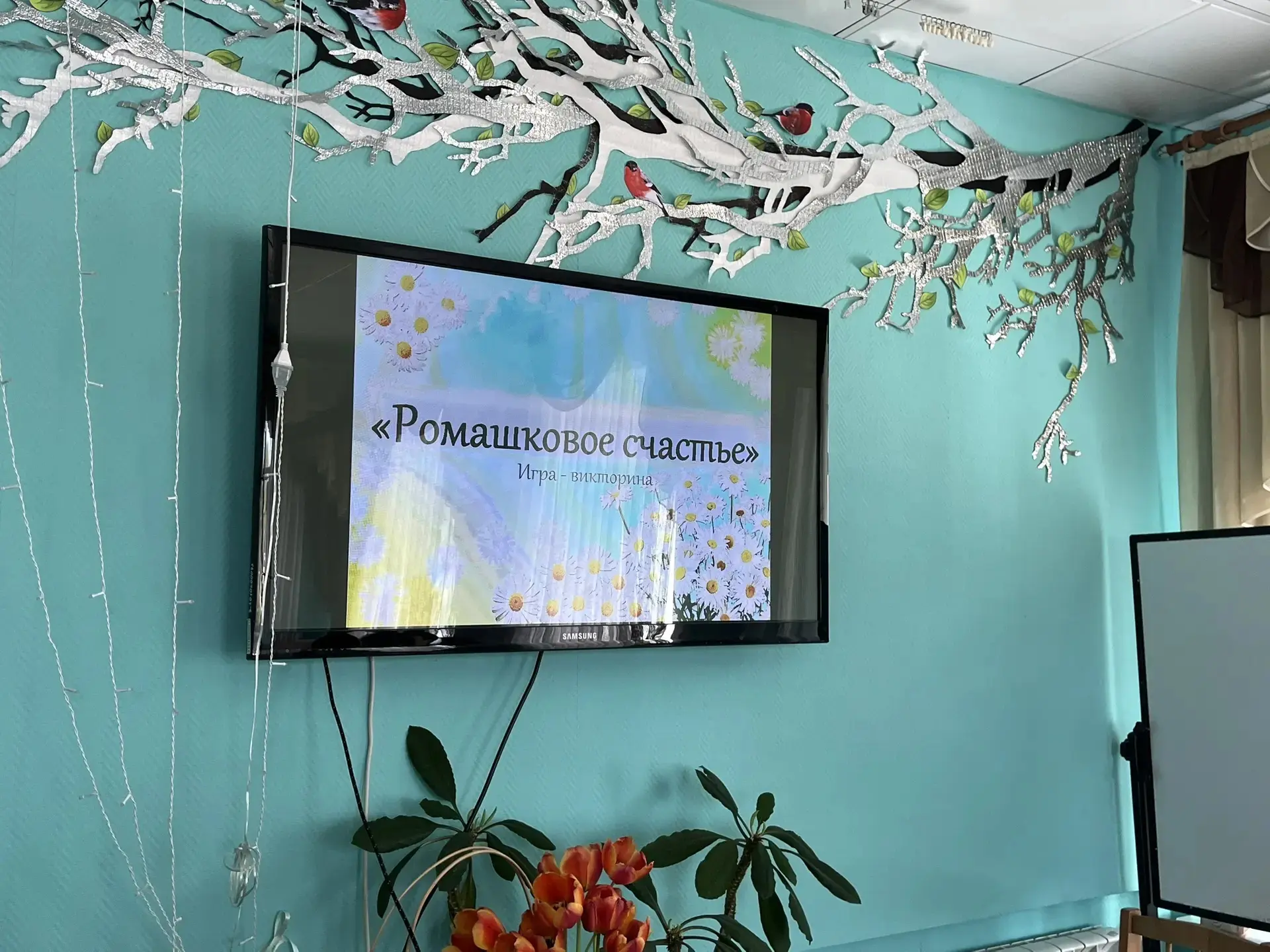 В тёплой и дружеской атмосфере для пенсионеров прошла интеллектуально-развлекательная и...