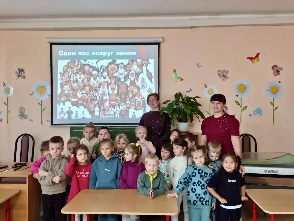 🌏ОДИН ЧАС ВОКРУГ ЗЕМЛИ
