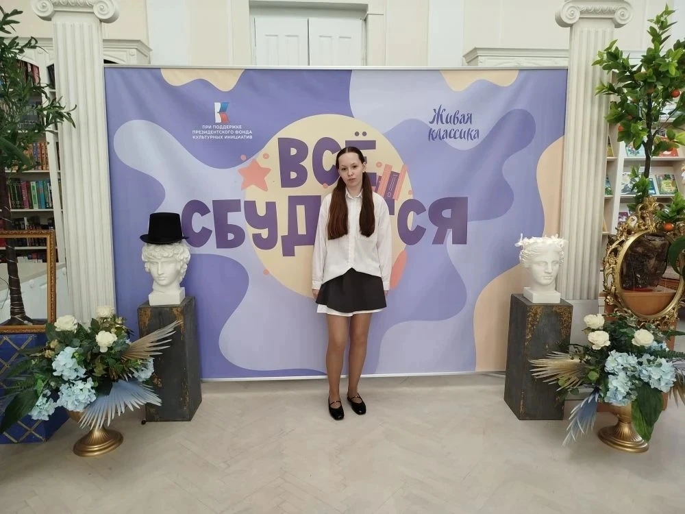 ✍️🎉1 апреля ученица наша ученица Шуколюкова Татьяна приняла участие в региональном эта...