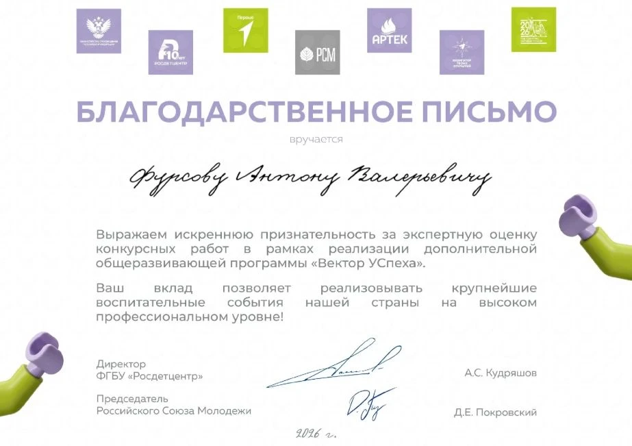 🔥Есть благодарности, которые особенно приятно получать.