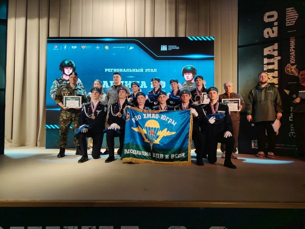 🎖 «Юный Десантник» в деле: бронза на «Зарнице 2.0»  Отряд «Юный Десантник» (9К класс) вернулся с рег