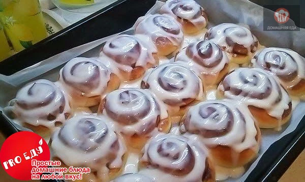 Фантастические Булочки с корицей
