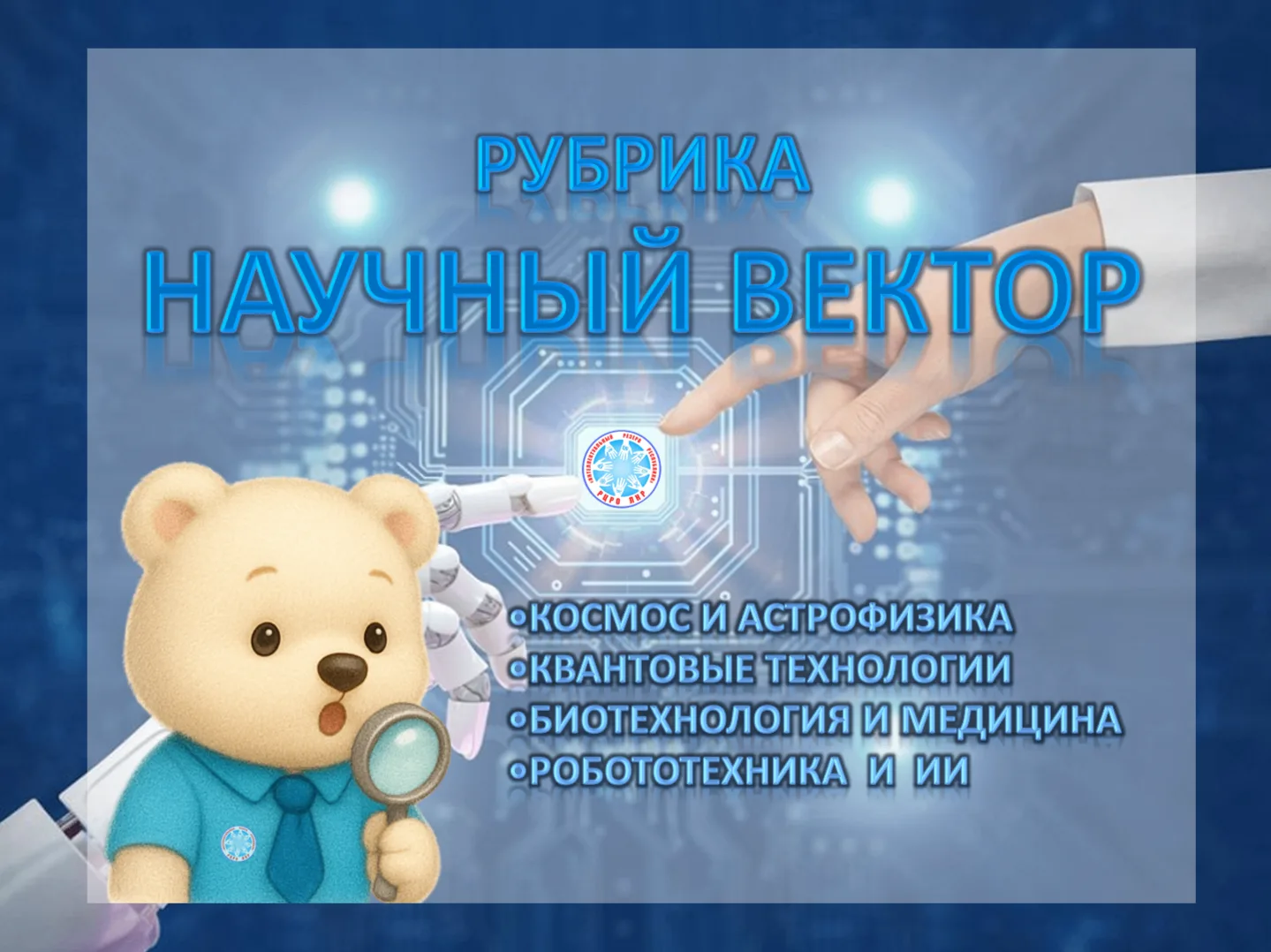 4D-рентген для авиации: как в МАИ создают сверхлегкие самолеты и болиды Ученые Московского авиационн