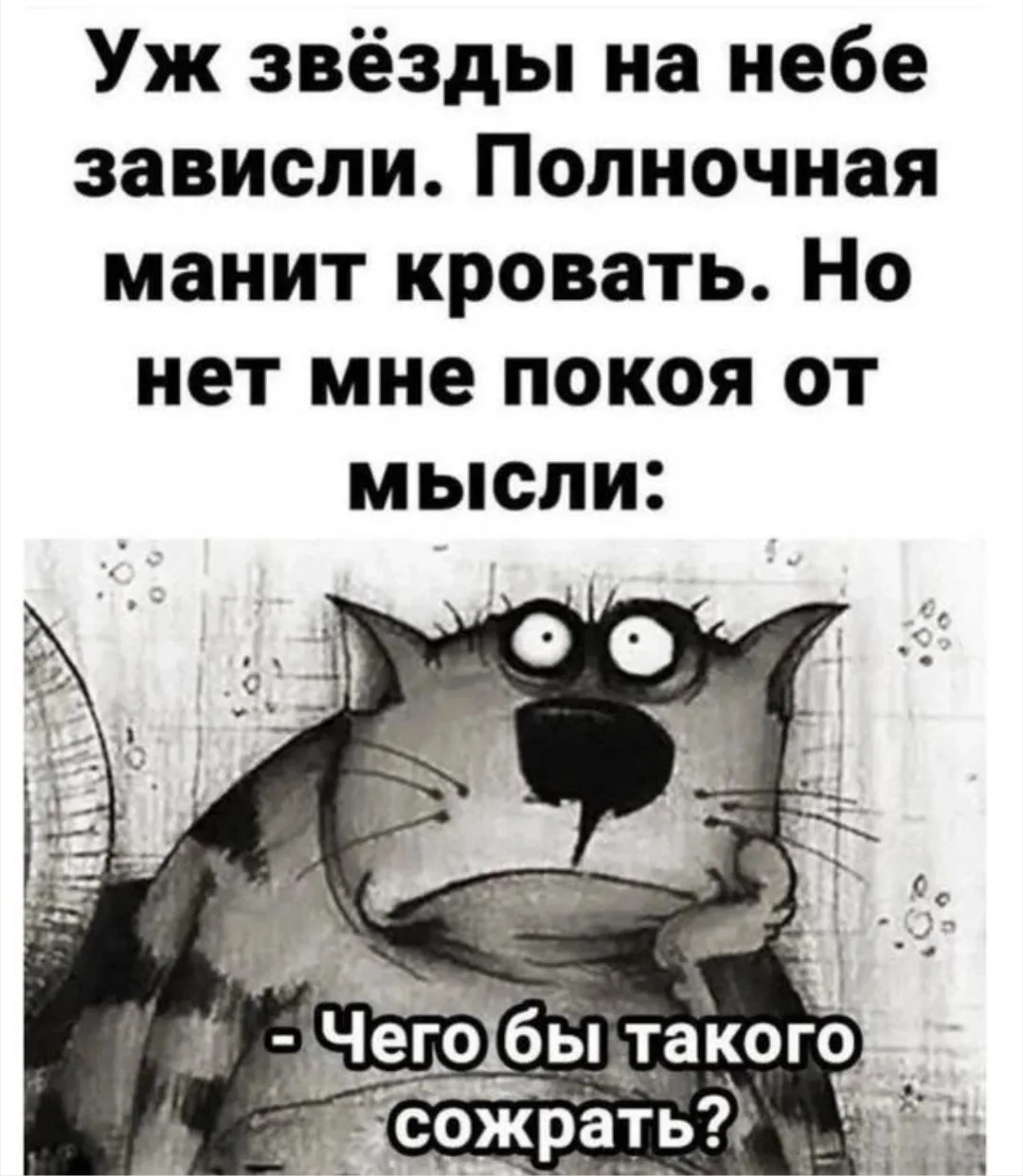 Тётя Фанни