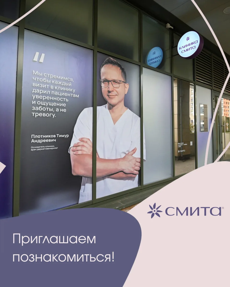 Пространство, где забота обретает форму.