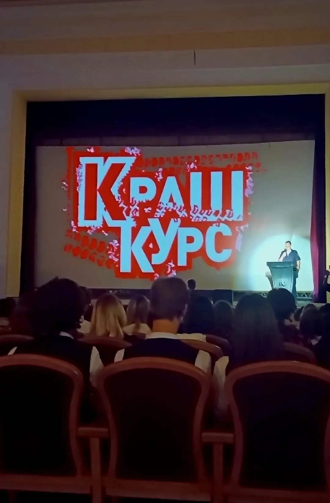 В Макеевке прошёл  «Краш-курс» ‐ насыщенный урок безопасности для школьников и студентов.
