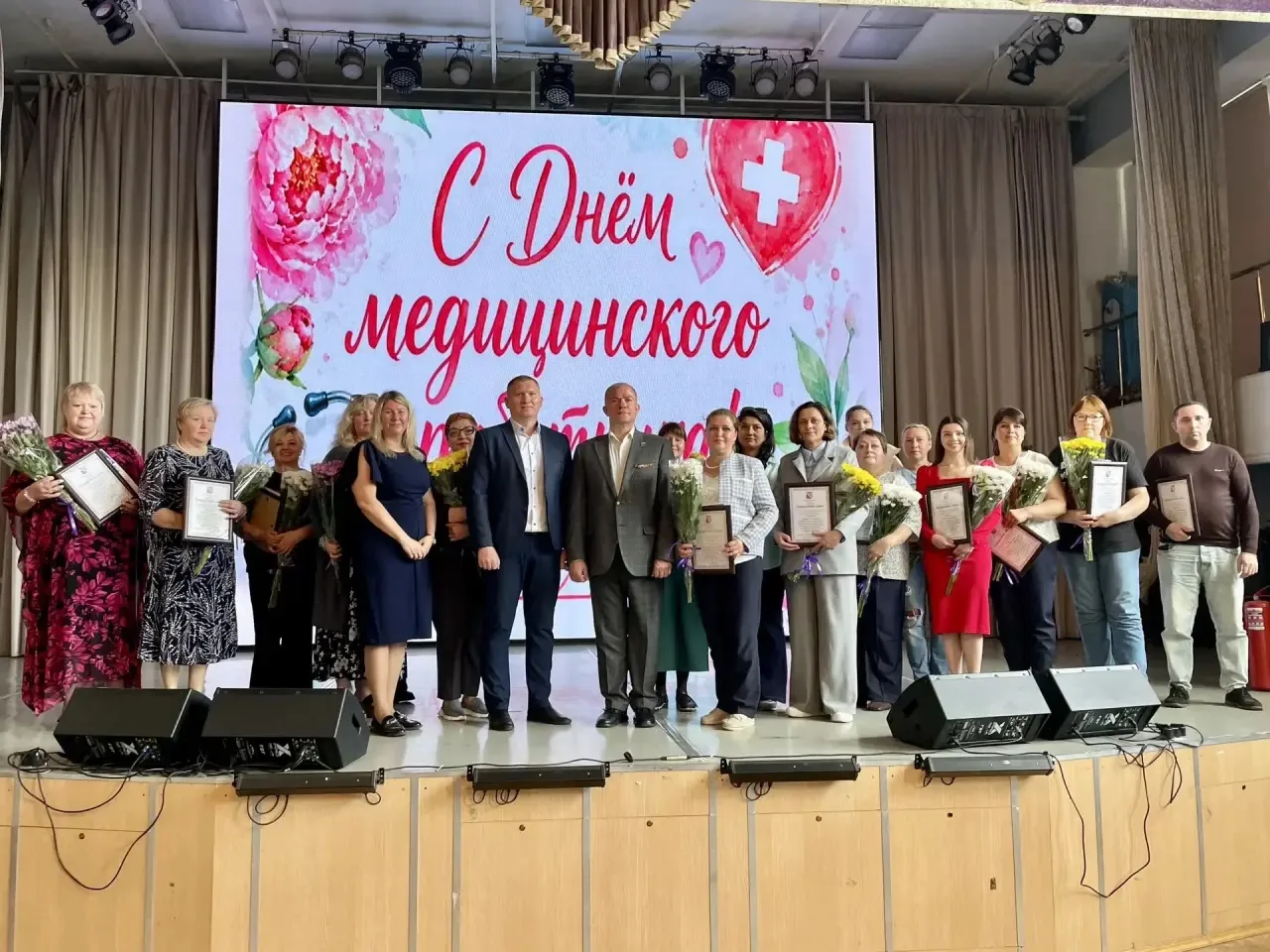 ⭐️ Поздравление медицинских работников района Бибирево с Днём медицинского работника

➡️ Сегодня, 19