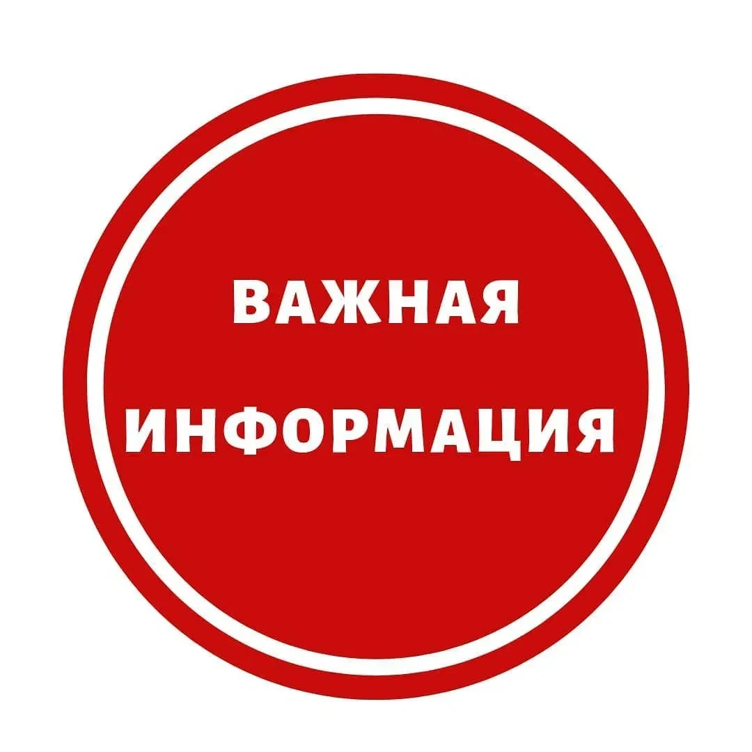 МИГРАЦИОННЫЙ ПУНКТ ОТДЕЛЕНИЯ ПОЛИЦИИ  N3 (дислокация р.п. Пителино) МОМВД РОССИИ "САСОВ...