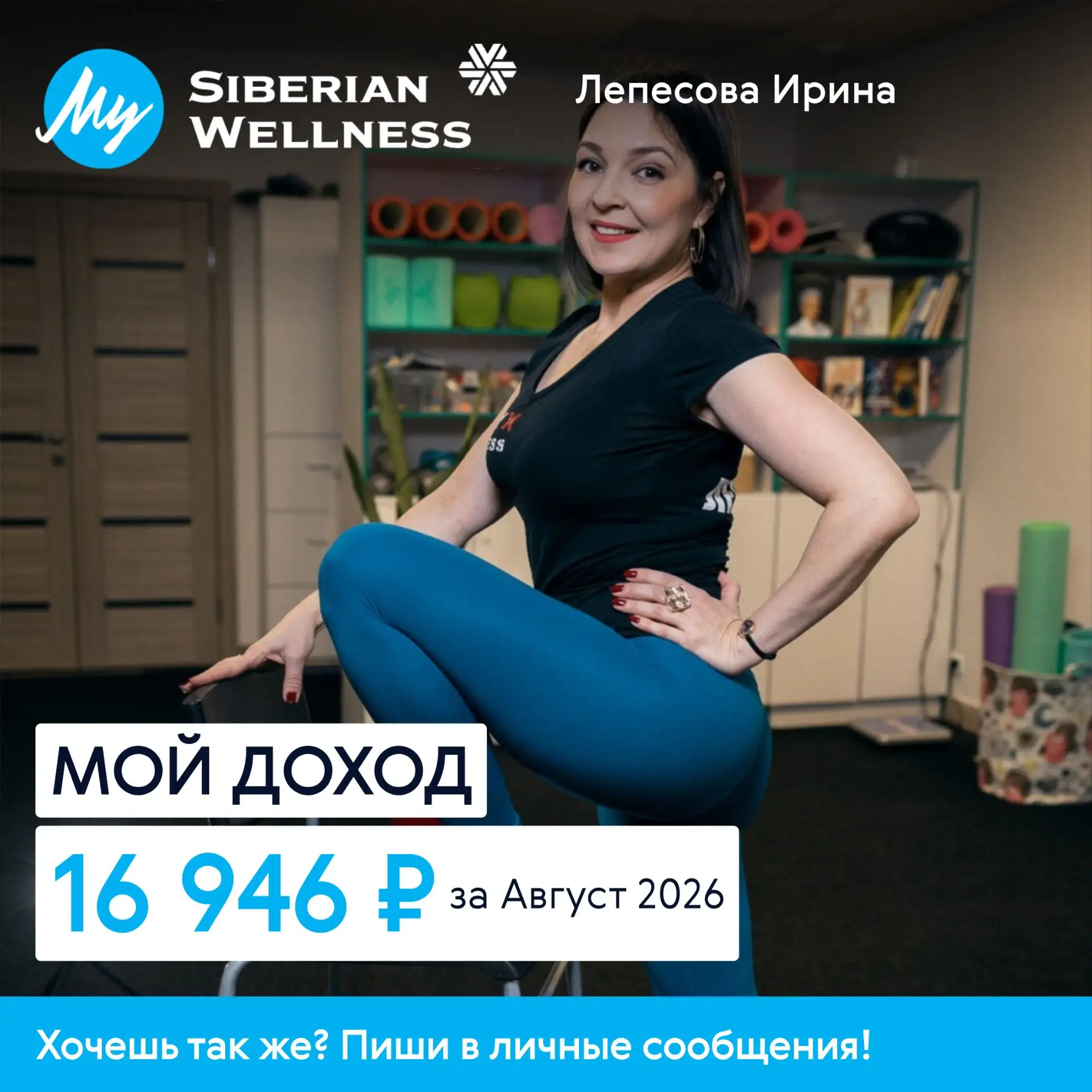 16 964 рублей «на булавки». Много это или мало? ☕️💄