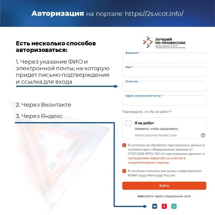 Кировчане могут поддержать земляка, отдав за него свой голос