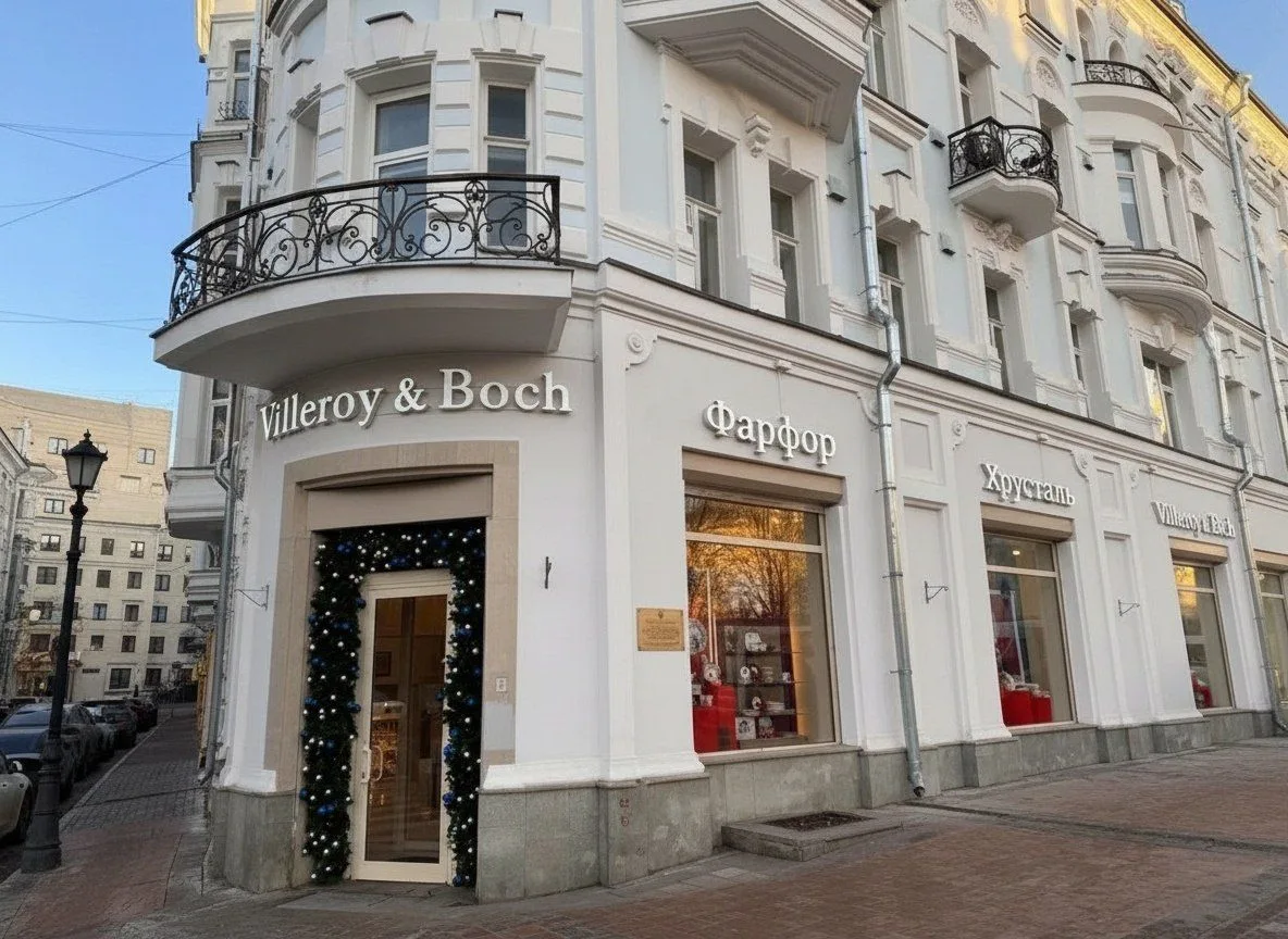 Villeroy & Boch сокращает расходы на аренду торговых площадей