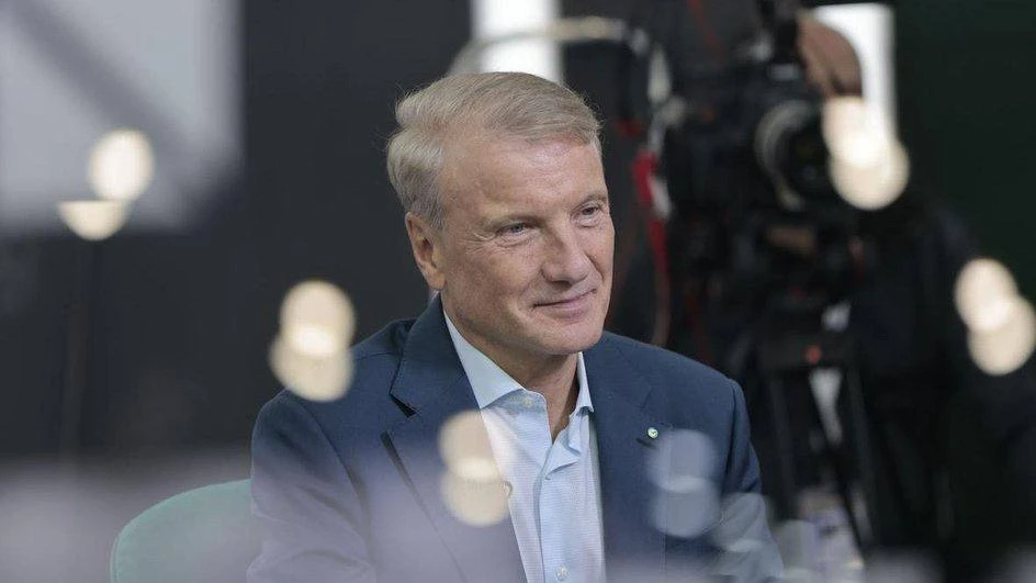 Греф ответил на вопрос о конкуренции бизнеса и государства