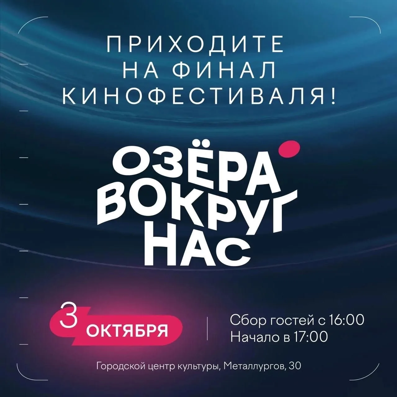 Долгожданное кинособытие осени уже совсем скоро 🎥