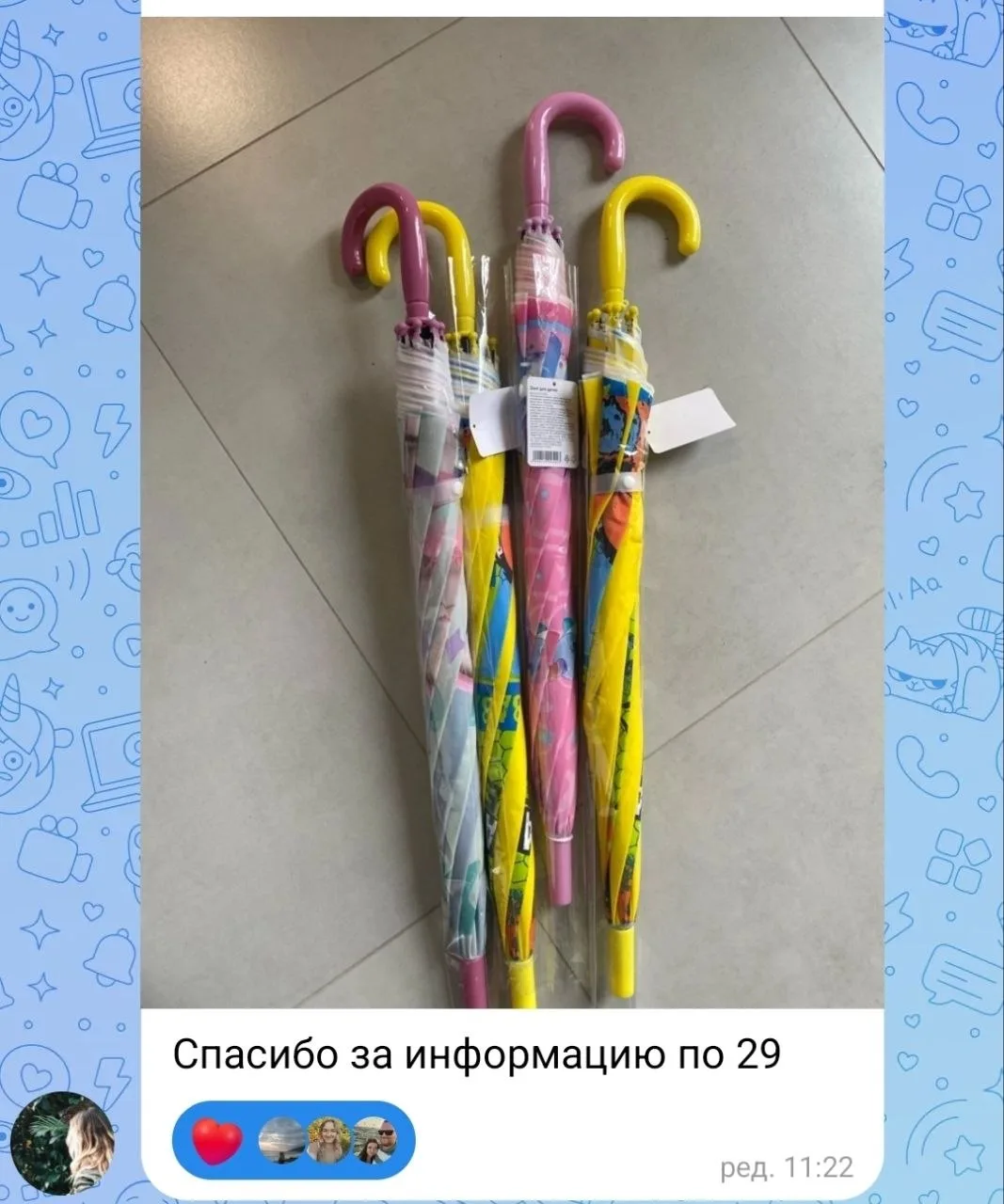 Спасибо за хваст❤️