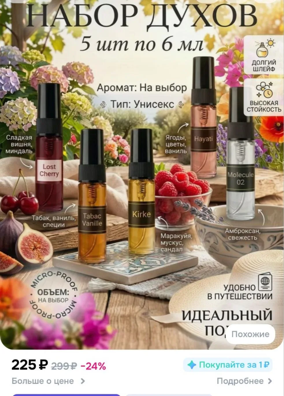 100 бонусов продавца забирайте в магазине!!