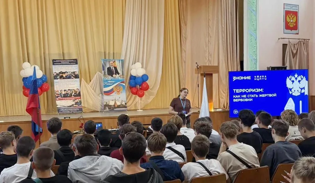 3 сентября — День солидарности в борьбе с терроризмом