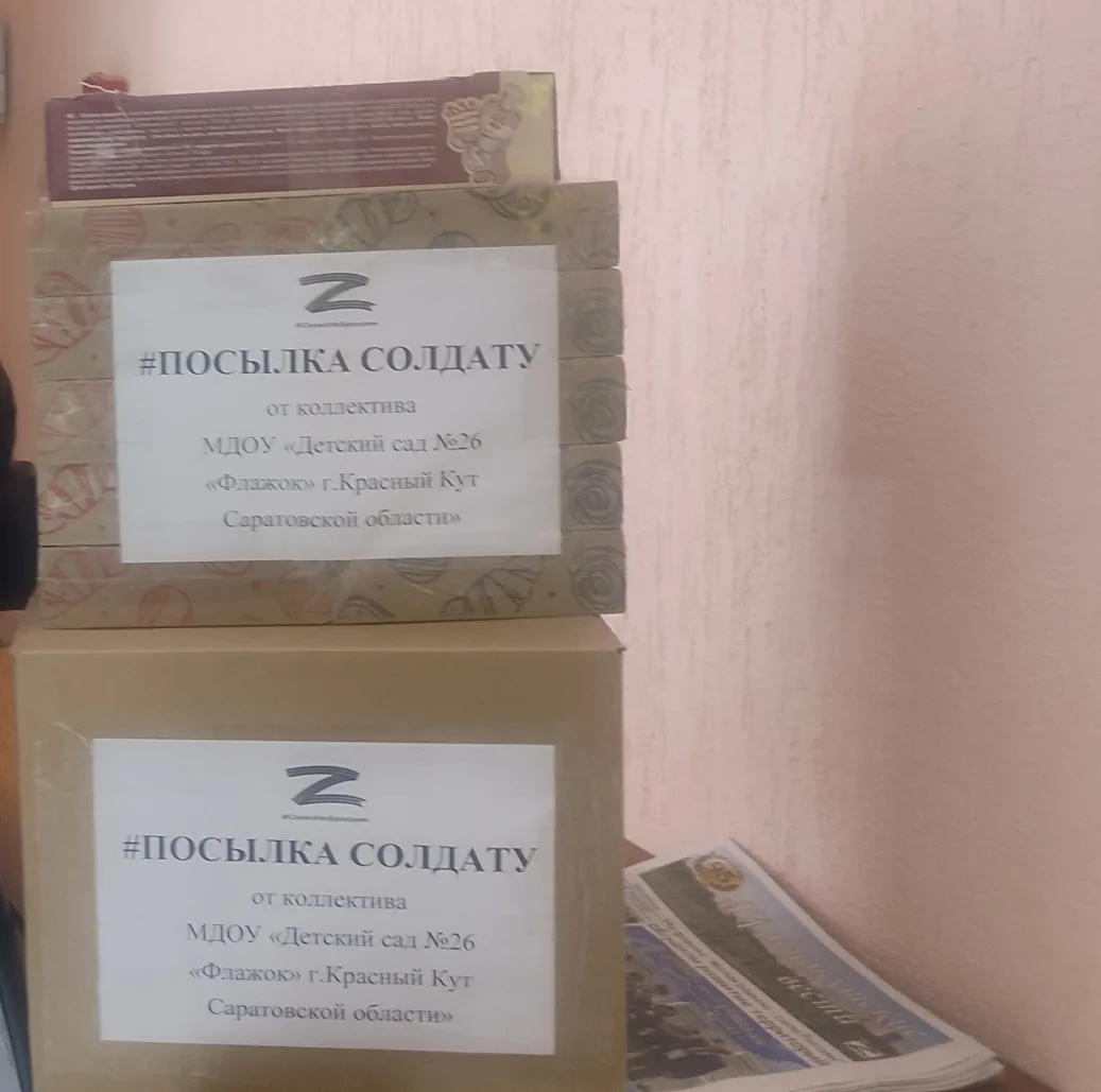 Совсем скоро наша страна будет отмечать великий праздник — День Победы. Он напоминает н...