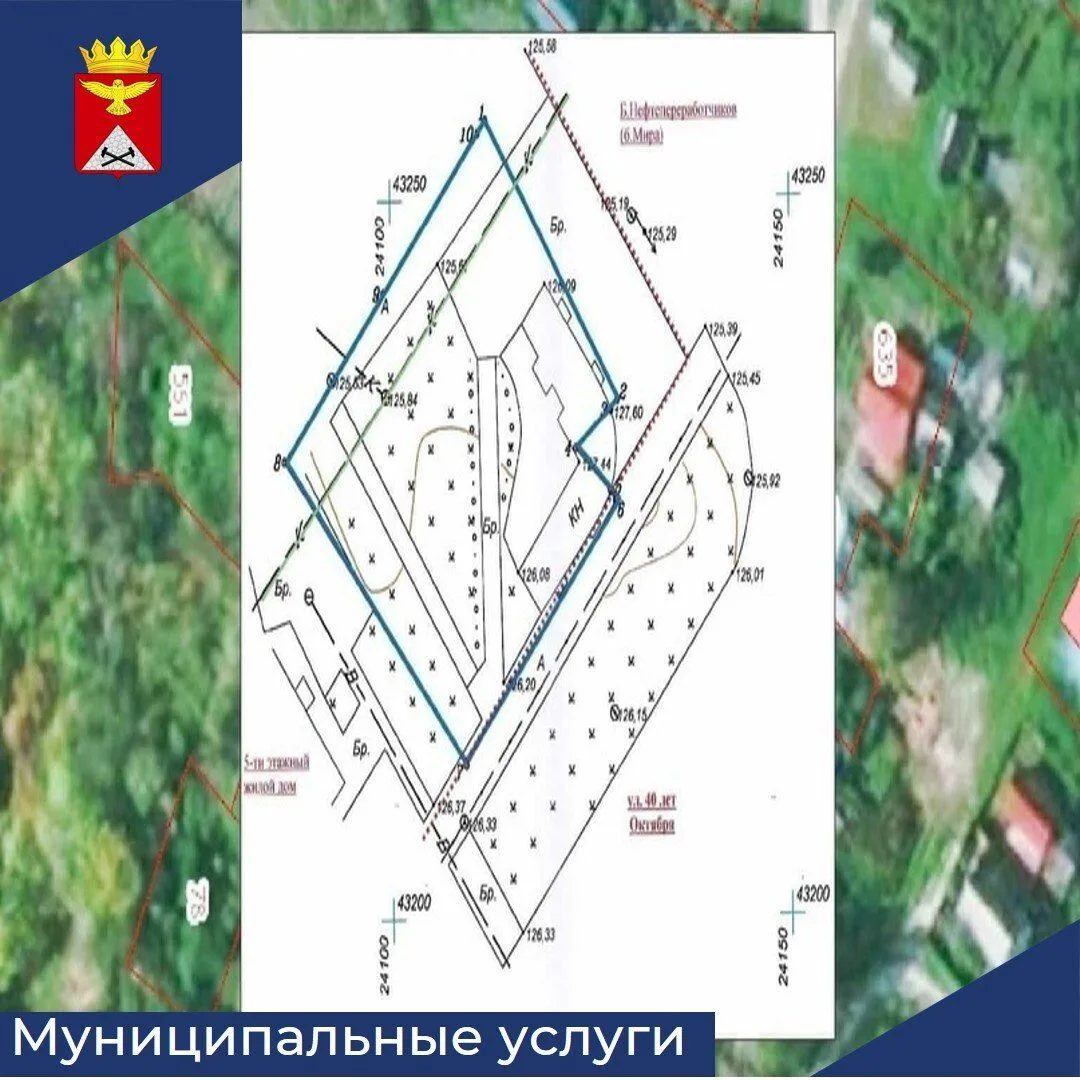 В рамках реализации национального проекта «Экономика данных» проводится работа по увели...