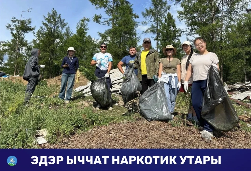 ЭДЭР ЫЧЧАТ НАРКОТИК УТАРЫ

От ыйын 22 күнүгэр, Бүтэйдээх нэһилиэгэр «Ыччат наркотик утары» диэн сэрэ