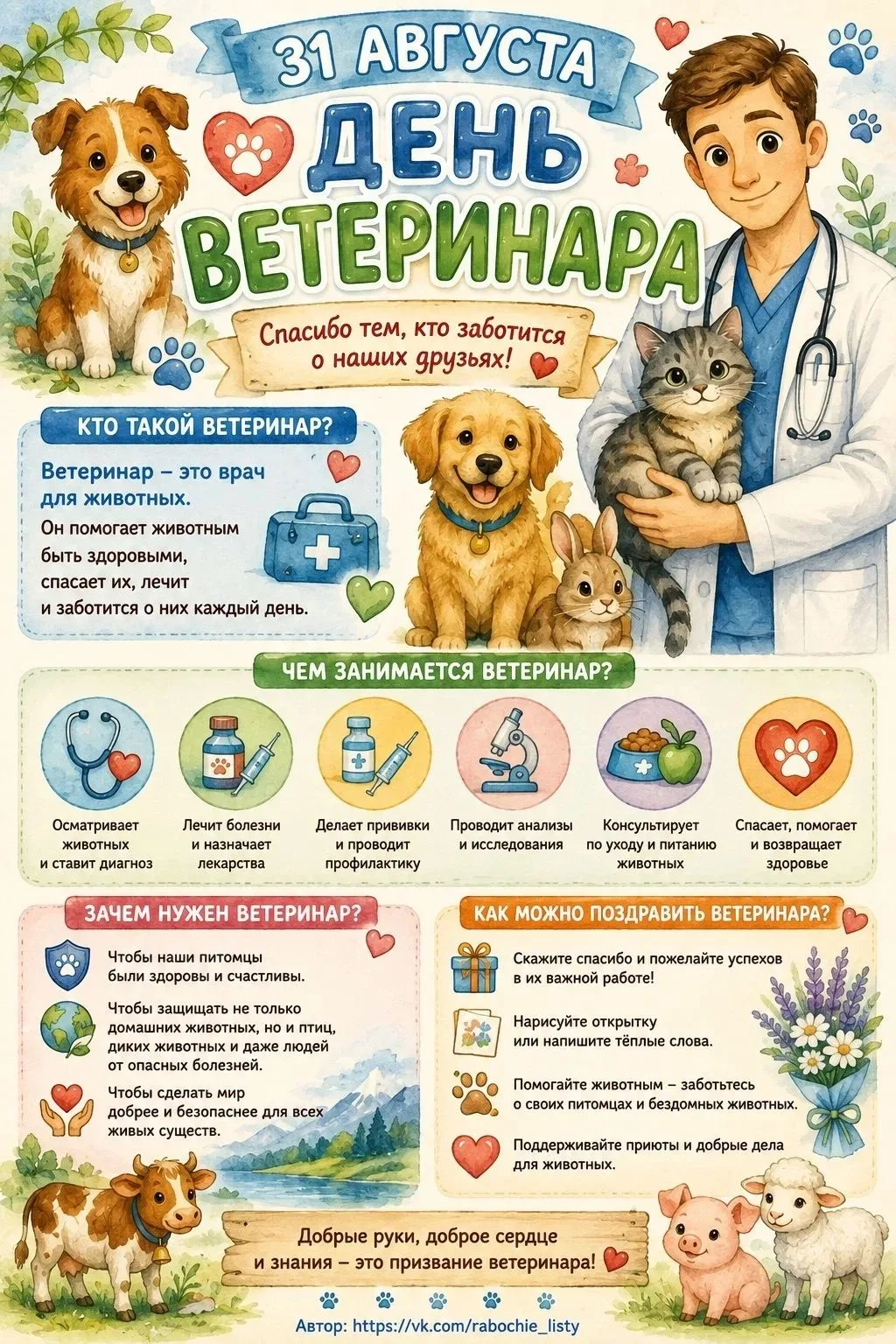У праздника есть «лошадиный» секрет