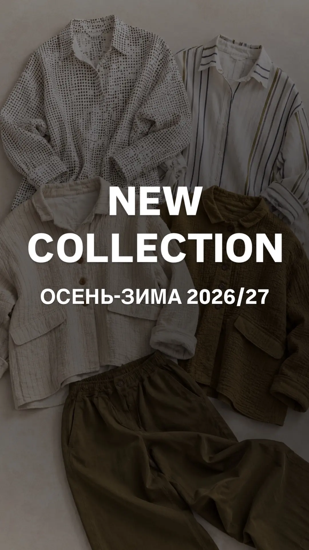 НОВИНКИ В CREDORA 🍂✨