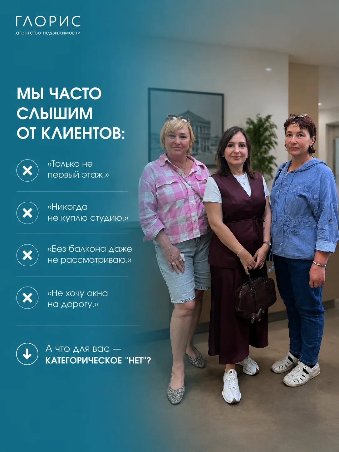Есть квартиры, которые люди готовы купить сразу. А есть те, которые не рассматривают ни...