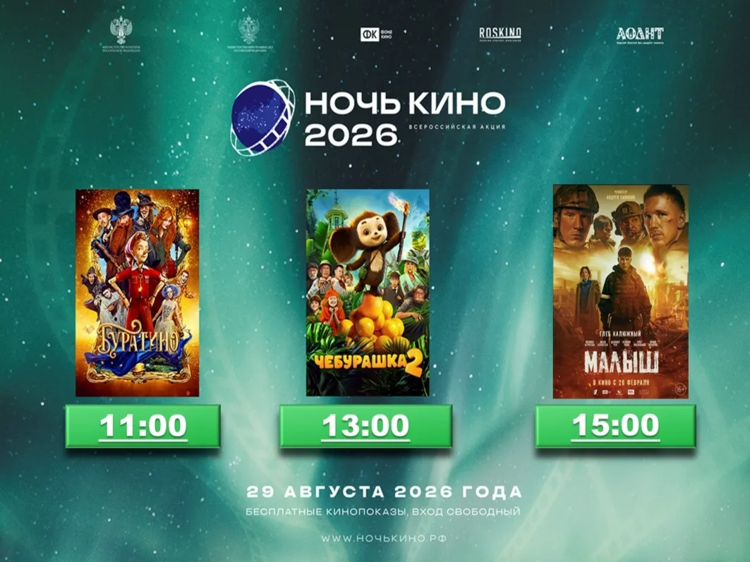 Уважаемые жители и гости Таврического района! Приглашаем вас 29 августа  принять участи...