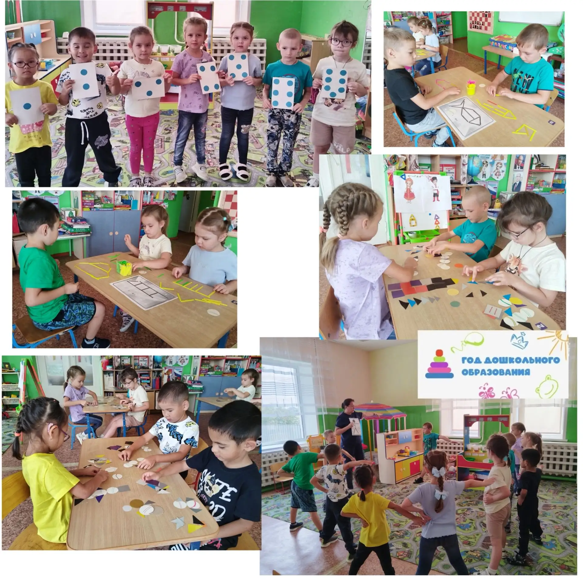 ФЭМП Веселая математика.