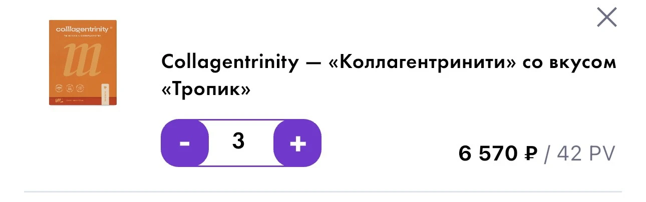 Рекомендованный курс на 1 месяц 3 упаковки ⬆️ Минимальный курс 3 месяца