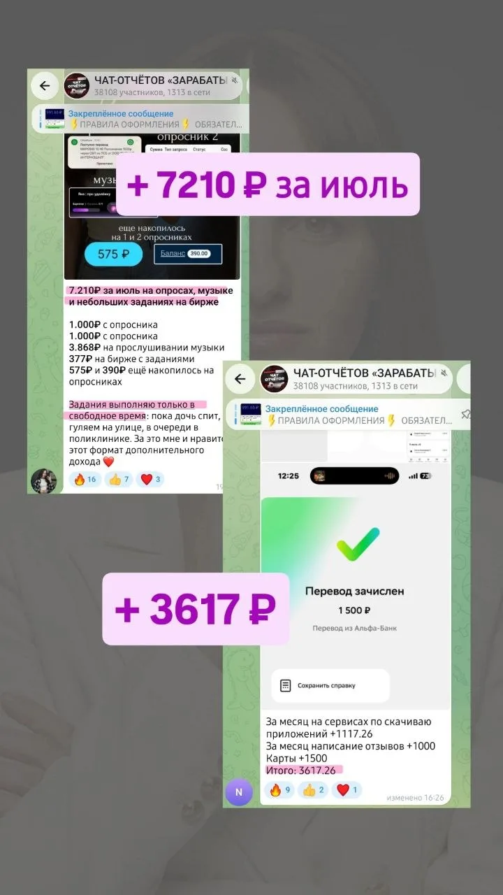 НЕ ОБЯЗАТЕЛЬНО УВОЛЬНЯТЬСЯ: С КАКИХ УДАЛЁННЫХ ЗАДАНИЙ МОЖНО НАЧАТЬ?