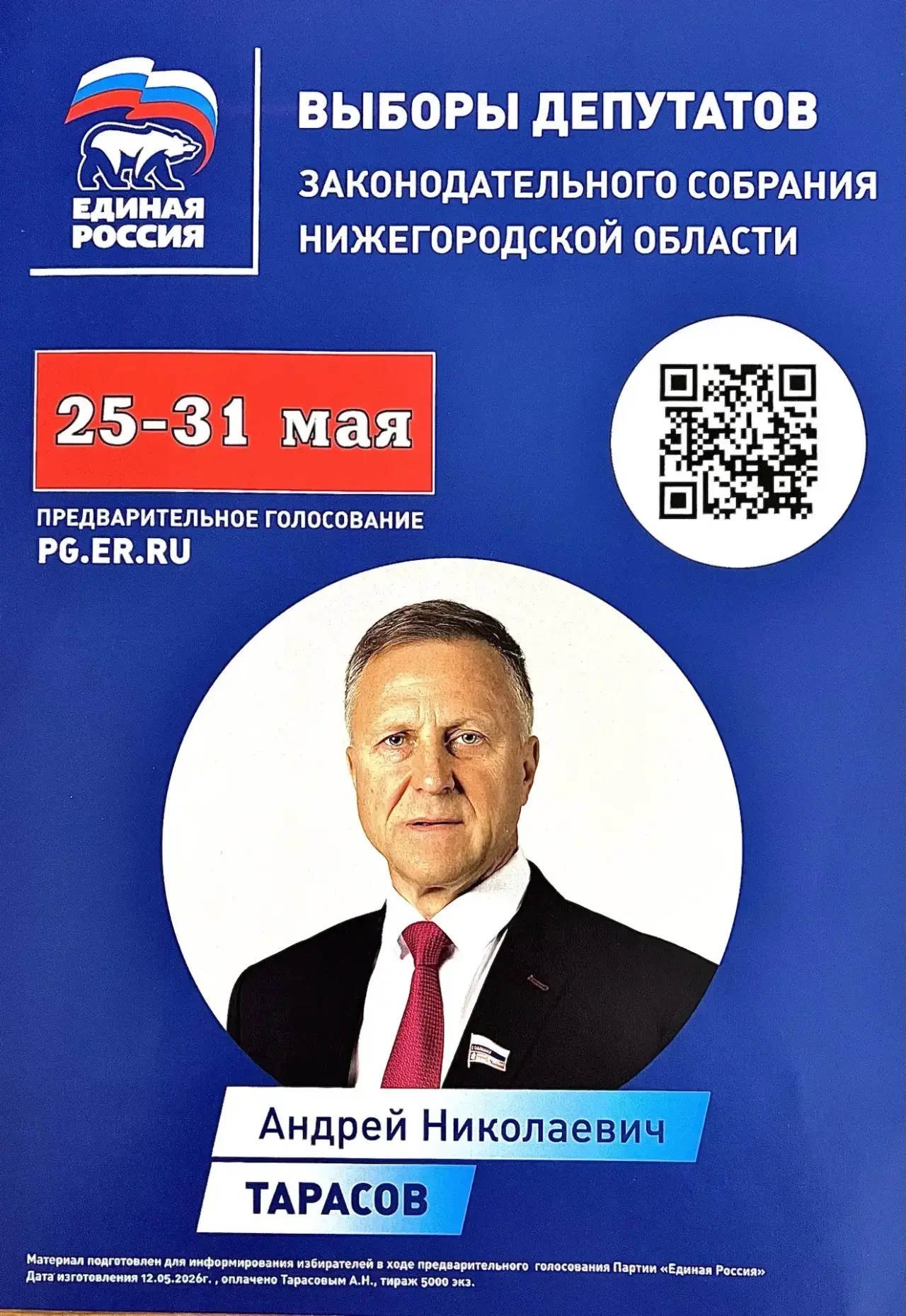 Дорогие друзья!!!