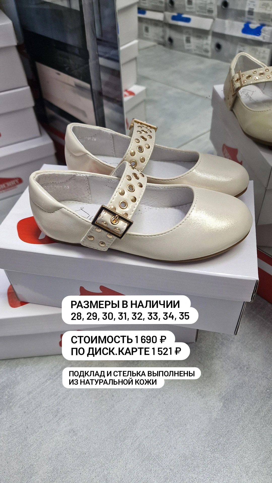 Для резерва обуви  📲 +7(984)197-84-05