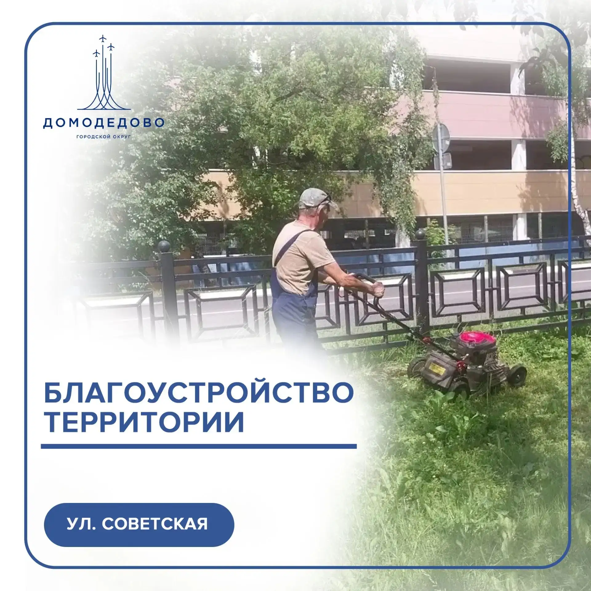 Дневник благоустройства: 22 июня

За сегодняшний день дорожные службы нанесли разметку на парковочны
