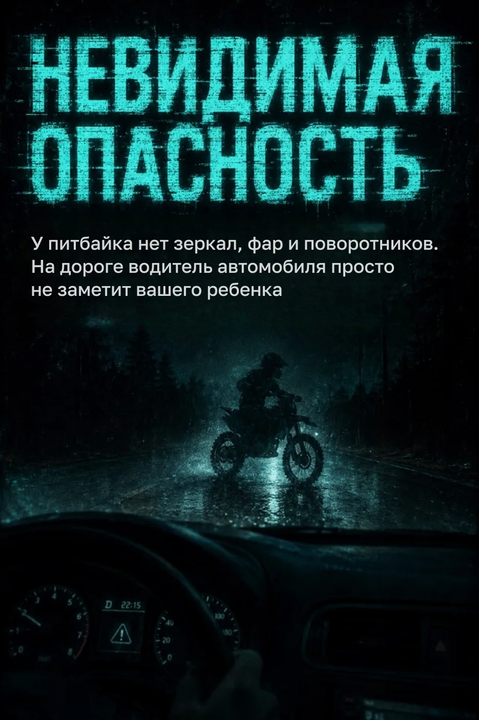 Изображение 5 к публикации «Подслушано Шакша | Иглино | Новое Иглино | Уфа | Калининский район | Работа | Вакансии»